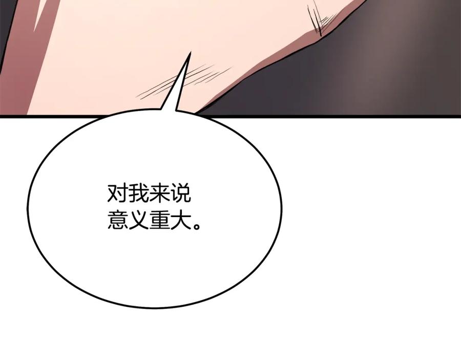 《重生为剑神的我》第61话 十招 第74页