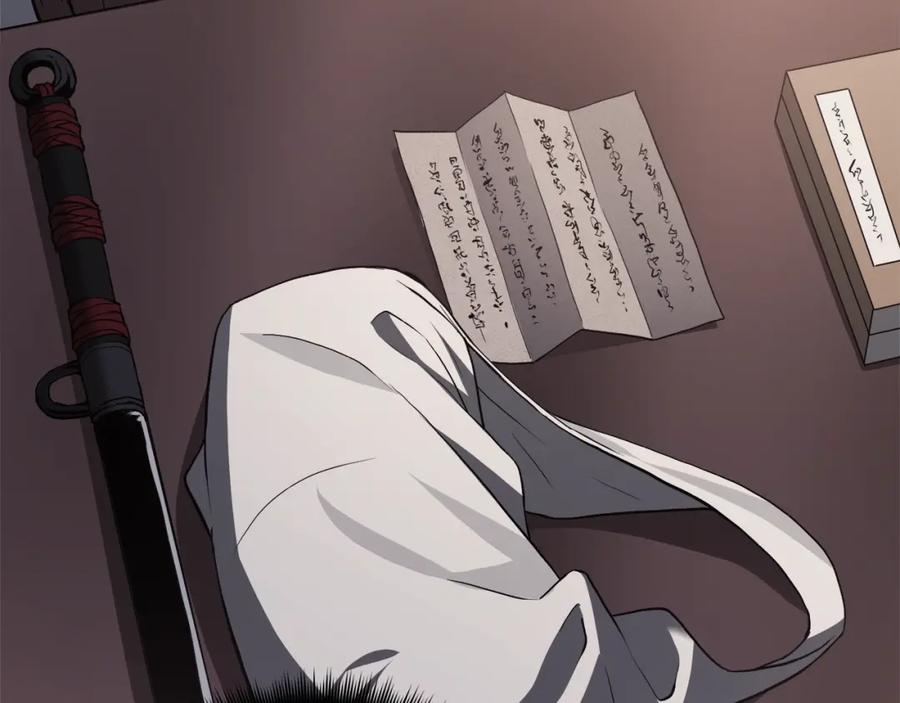 《重生为剑神的我》第61话 十招 第9页