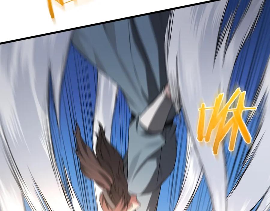 《重生为剑神的我》第61话 十招 第183页