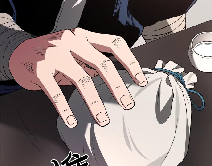 《重生为剑神的我》第61话 十招 第53页