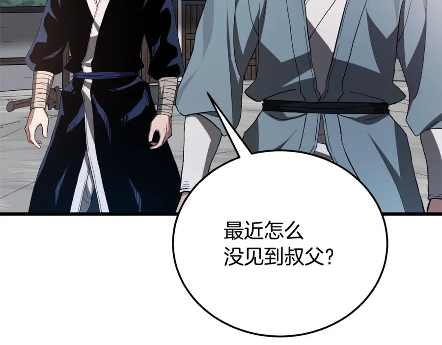《重生为剑神的我》第61话 十招 第155页