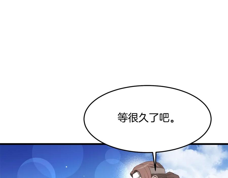 《重生为剑神的我》第61话 十招 第131页