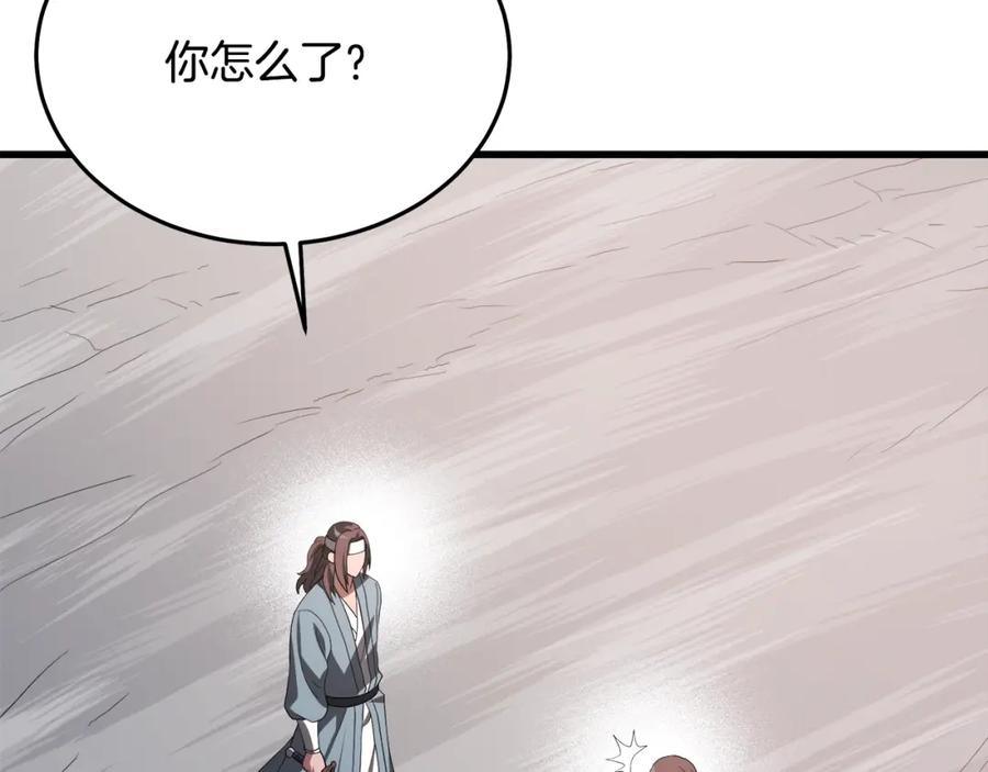 《重生为剑神的我》第61话 十招 第167页