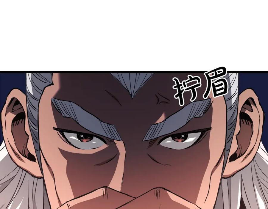 《重生为剑神的我》第61话 十招 第23页