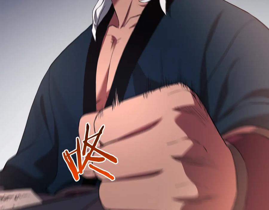 《重生为剑神的我》第61话 十招 第29页