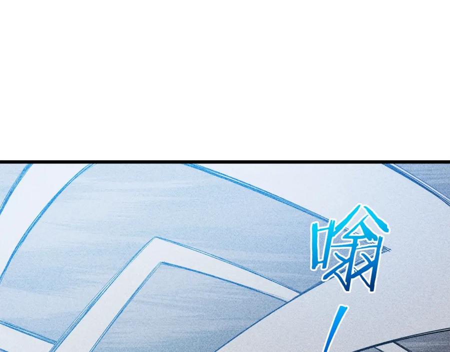 《重生为剑神的我》第61话 十招 第134页