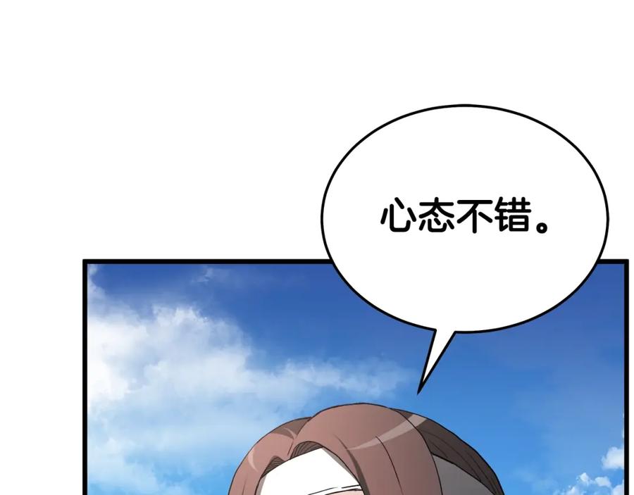 《重生为剑神的我》第61话 十招 第143页