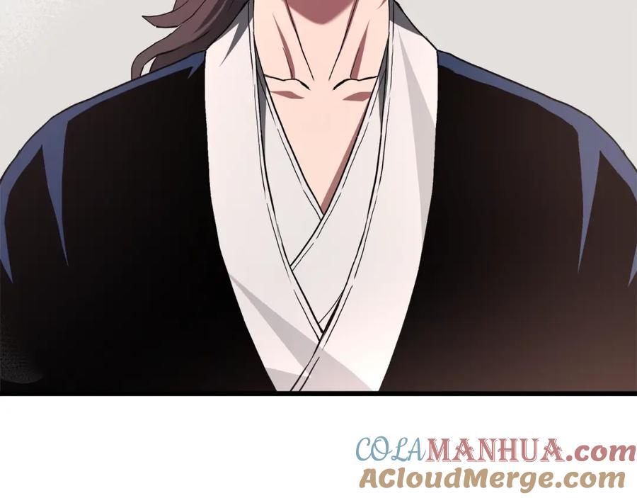 《重生为剑神的我》第61话 十招 第96页