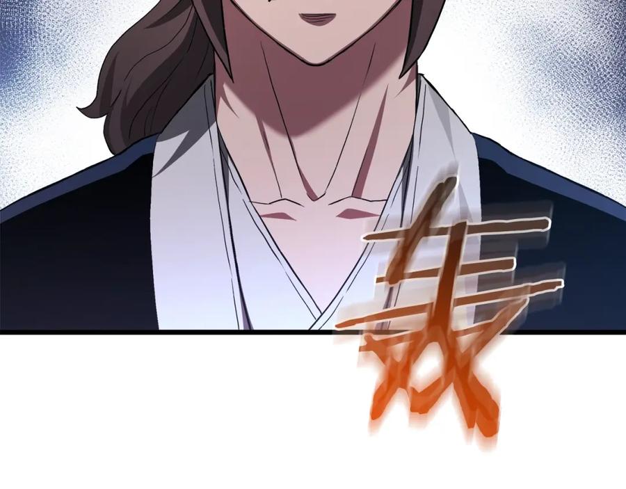 《重生为剑神的我》第61话 十招 第210页