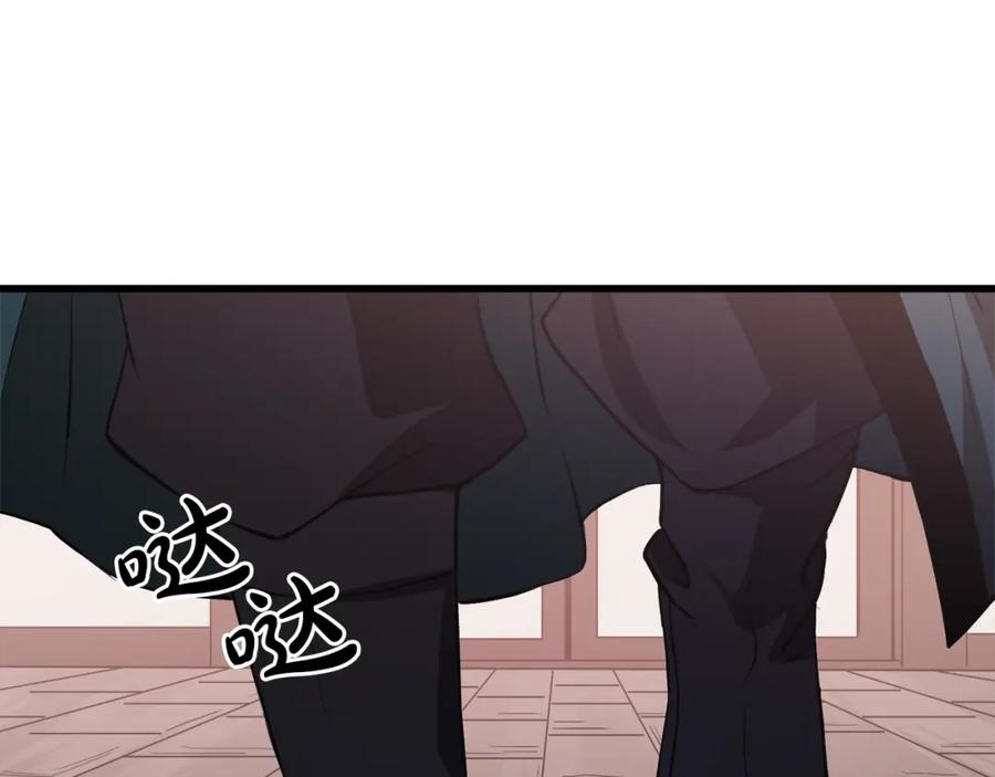 《重生为剑神的我》第61话 十招 第6页