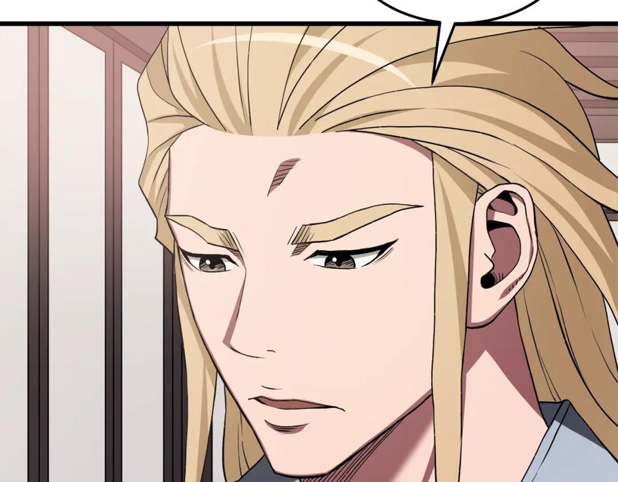 《重生为剑神的我》第61话 十招 第43页