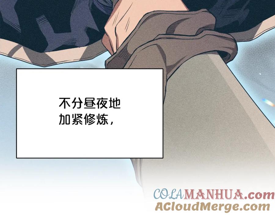 《重生为剑神的我》第61话 十招 第120页