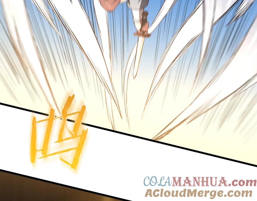 《重生为剑神的我》第61话 十招 第184页