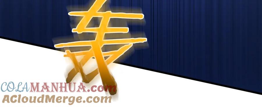 《重生为剑神的我》第61话 十招 第180页
