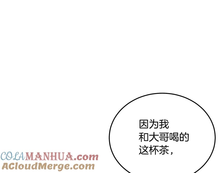 《重生为剑神的我》第61话 十招 第72页