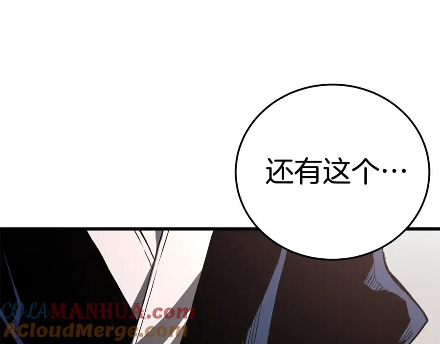 《重生为剑神的我》第61话 十招 第52页