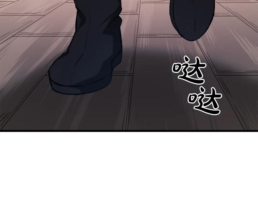 《重生为剑神的我》第61话 十招 第7页