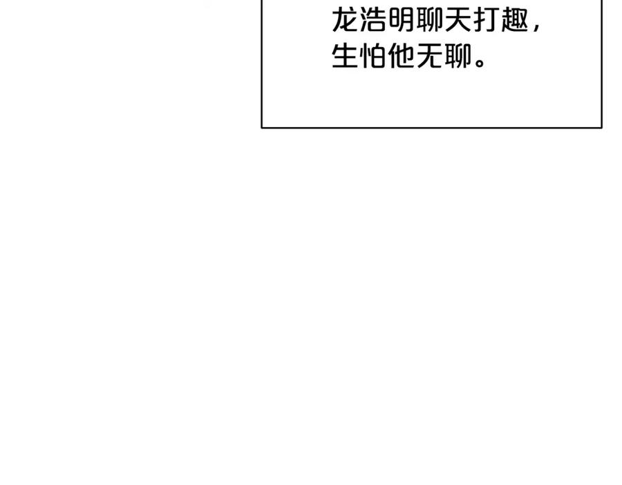 《重生为剑神的我》第61话 十招 第126页