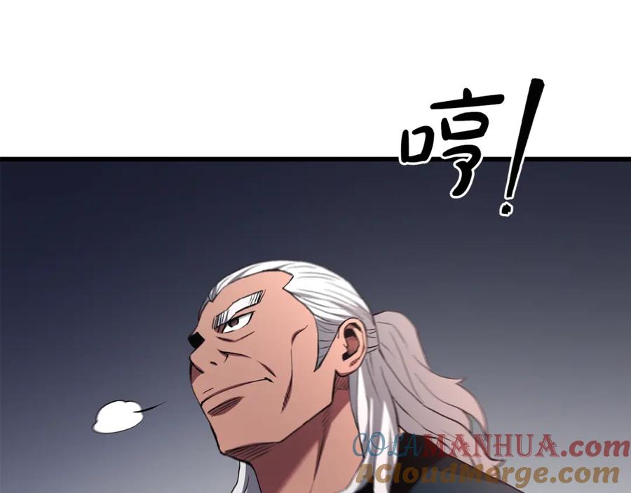 《重生为剑神的我》第61话 十招 第28页
