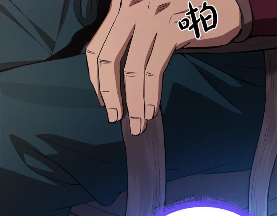 《重生为剑神的我》第61话 十招 第15页