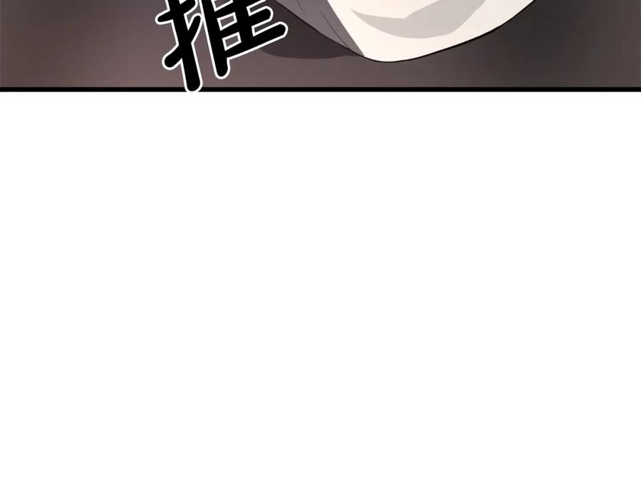 《重生为剑神的我》第61话 十招 第54页