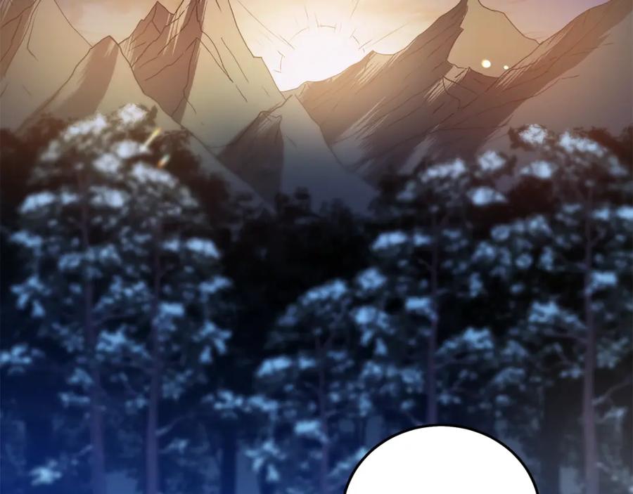 《重生为剑神的我》第62话 我有觉悟 第167页