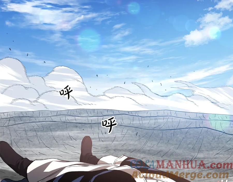 《重生为剑神的我》第62话 我有觉悟 第53页