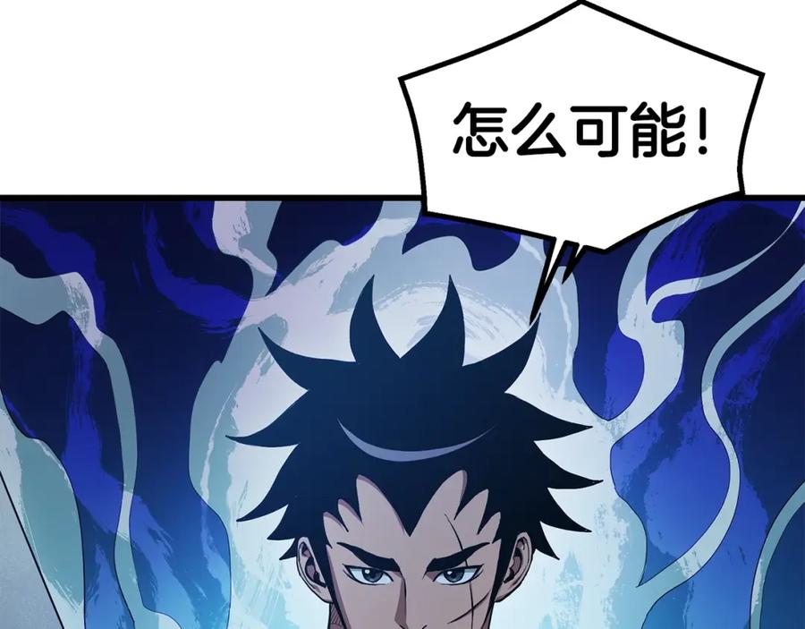 《重生为剑神的我》第62话 我有觉悟 第163页
