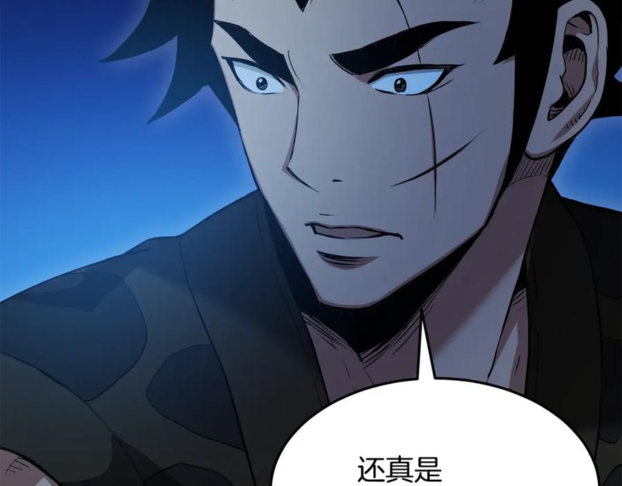 《重生为剑神的我》第62话 我有觉悟 第131页