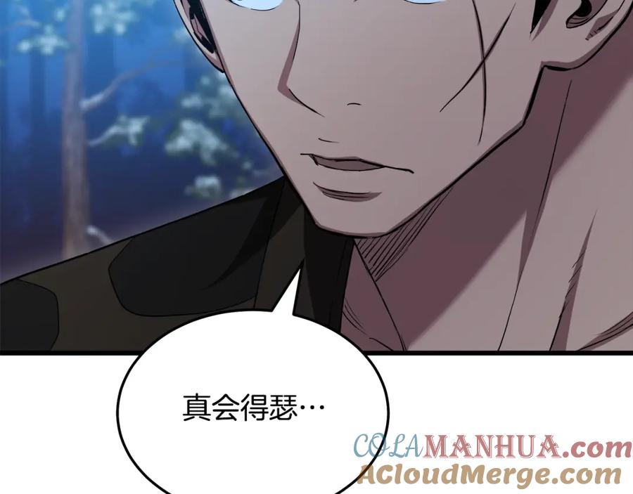 《重生为剑神的我》第62话 我有觉悟 第101页