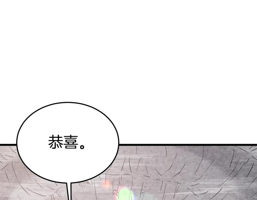 《重生为剑神的我》第62话 我有觉悟 第55页