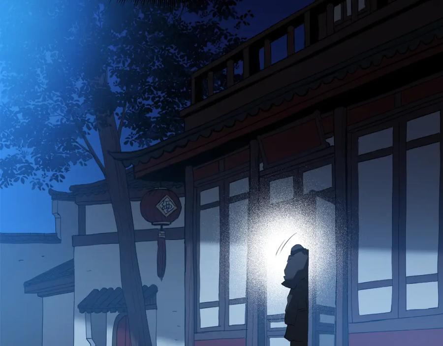 《重生为剑神的我》第62话 我有觉悟 第203页