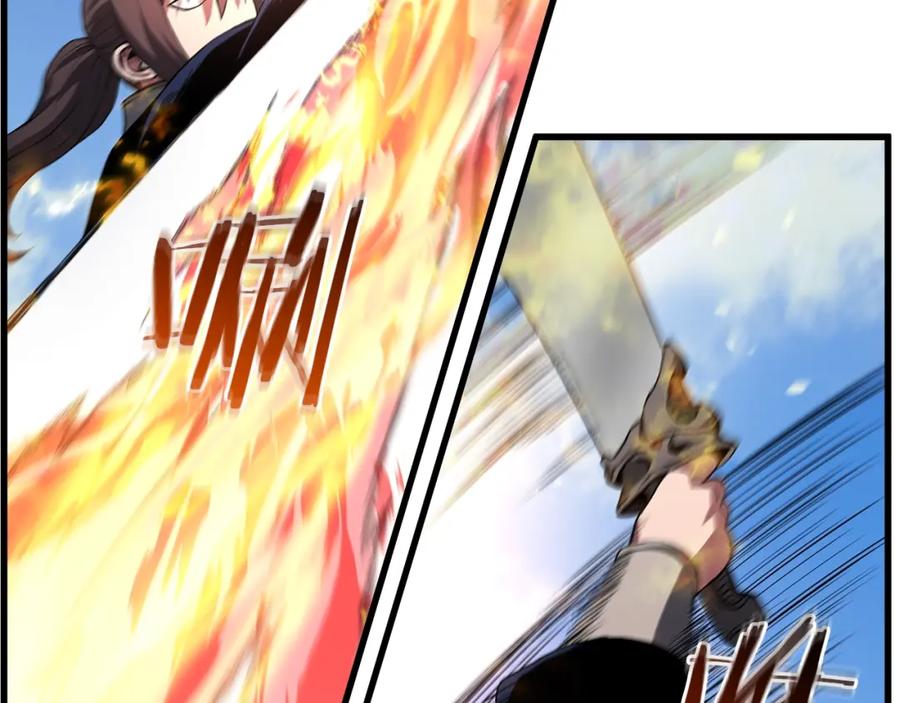 《重生为剑神的我》第62话 我有觉悟 第22页