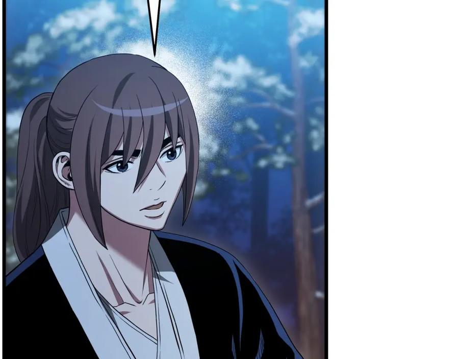 《重生为剑神的我》第62话 我有觉悟 第98页