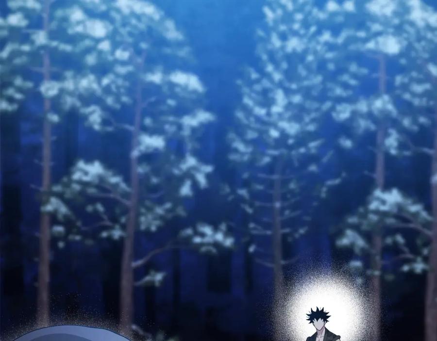 《重生为剑神的我》第62话 我有觉悟 第91页