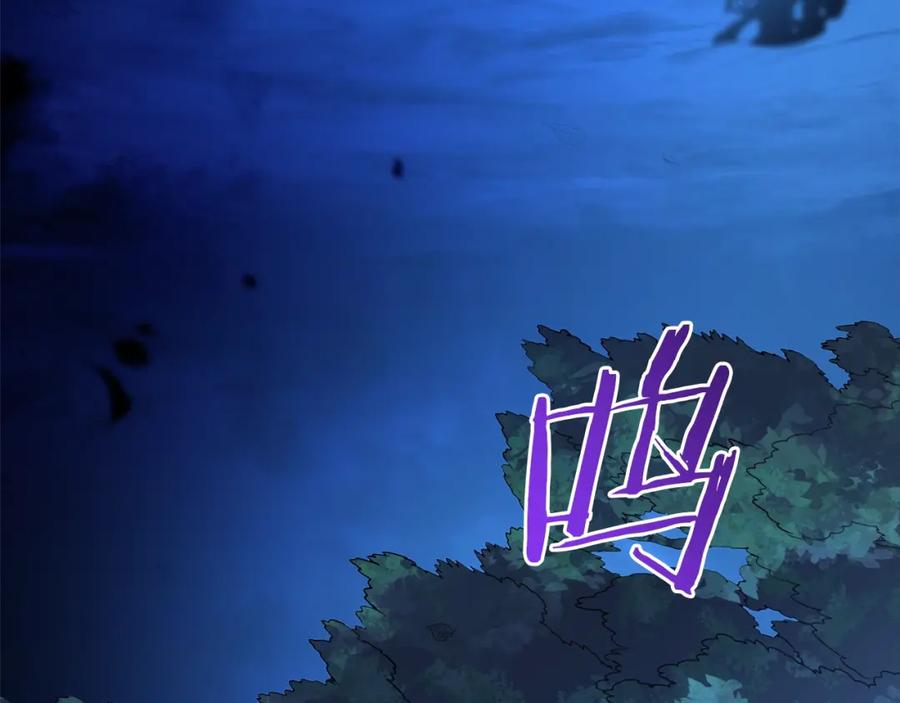 《重生为剑神的我》第62话 我有觉悟 第211页