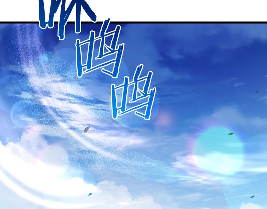 《重生为剑神的我》第62话 我有觉悟 第67页