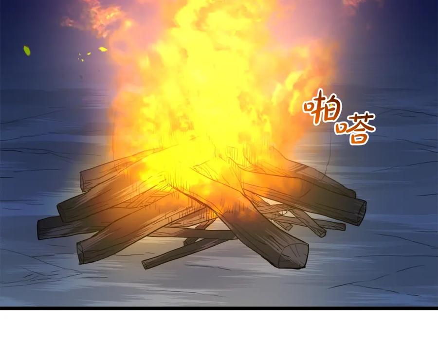 《重生为剑神的我》第62话 我有觉悟 第79页