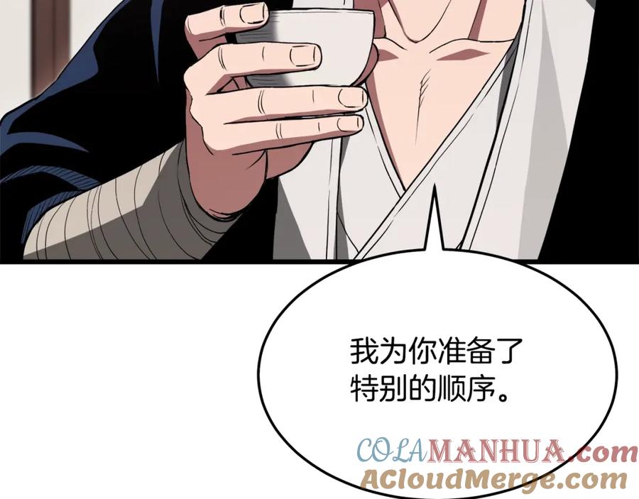 《重生为剑神的我》第62话 我有觉悟 第189页