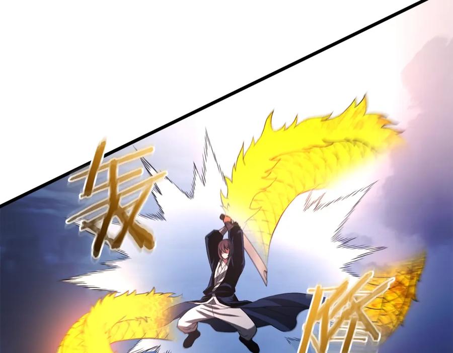 《重生为剑神的我》第62话 我有觉悟 第27页