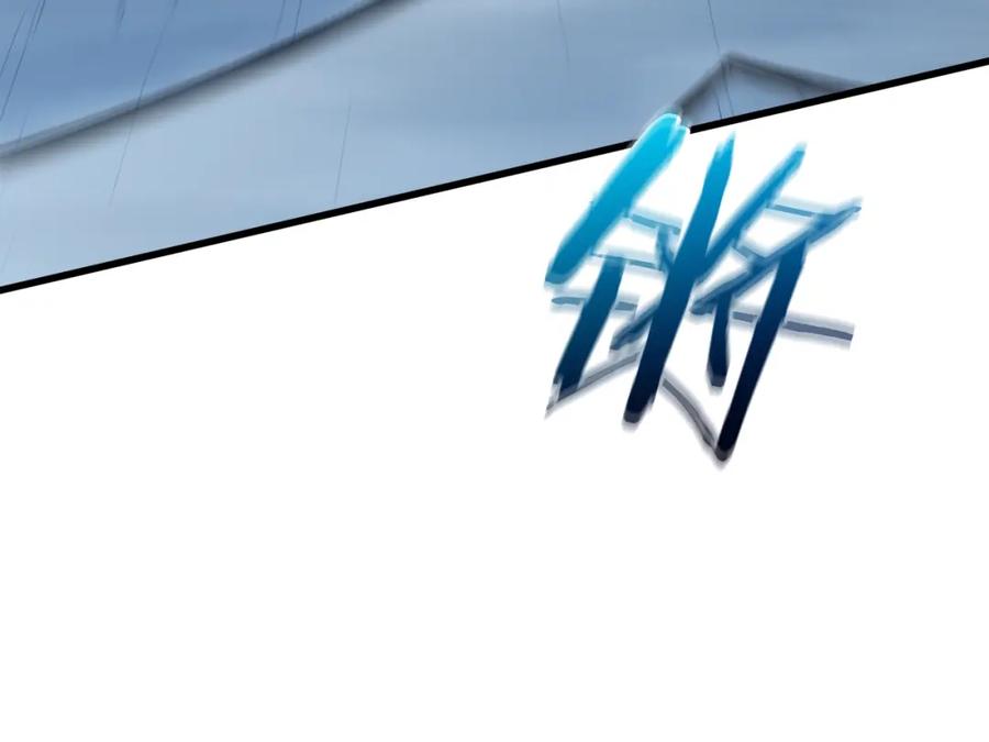 《重生为剑神的我》第62话 我有觉悟 第156页