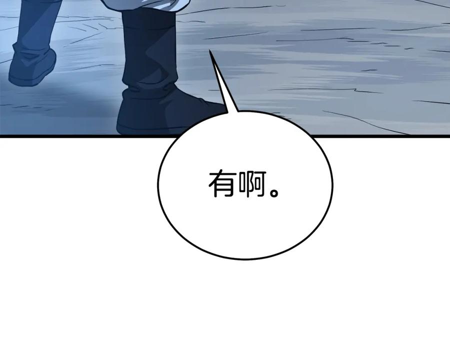 《重生为剑神的我》第62话 我有觉悟 第108页