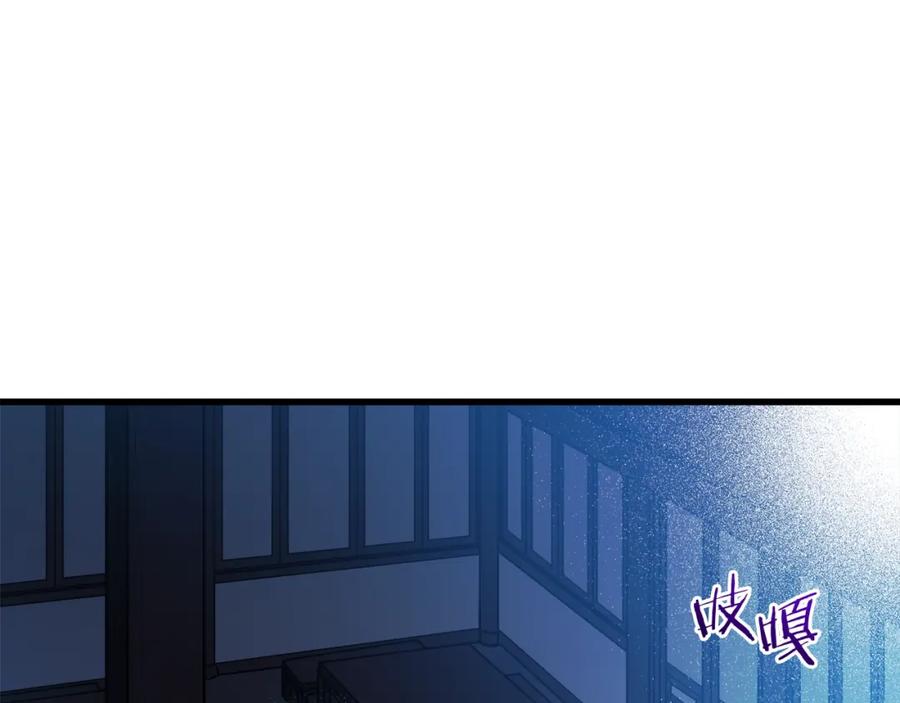 《重生为剑神的我》第62话 我有觉悟 第195页