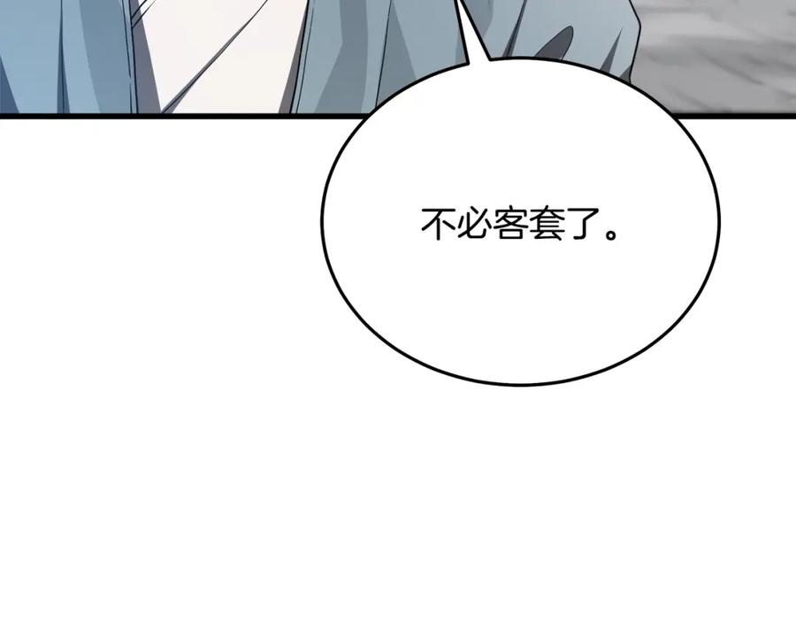《重生为剑神的我》第62话 我有觉悟 第62页
