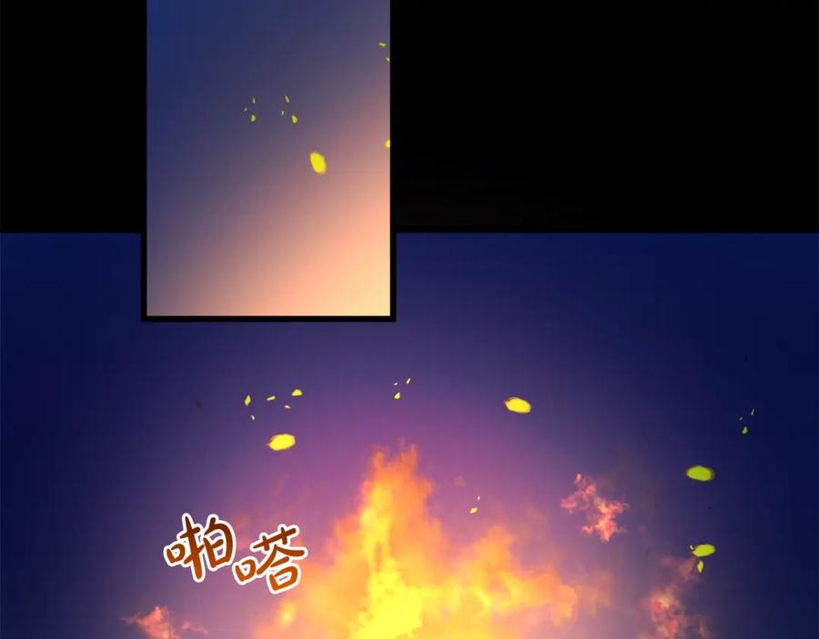 《重生为剑神的我》第62话 我有觉悟 第78页