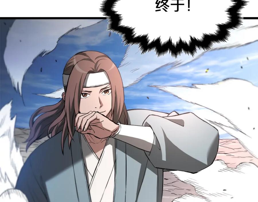 《重生为剑神的我》第62话 我有觉悟 第47页