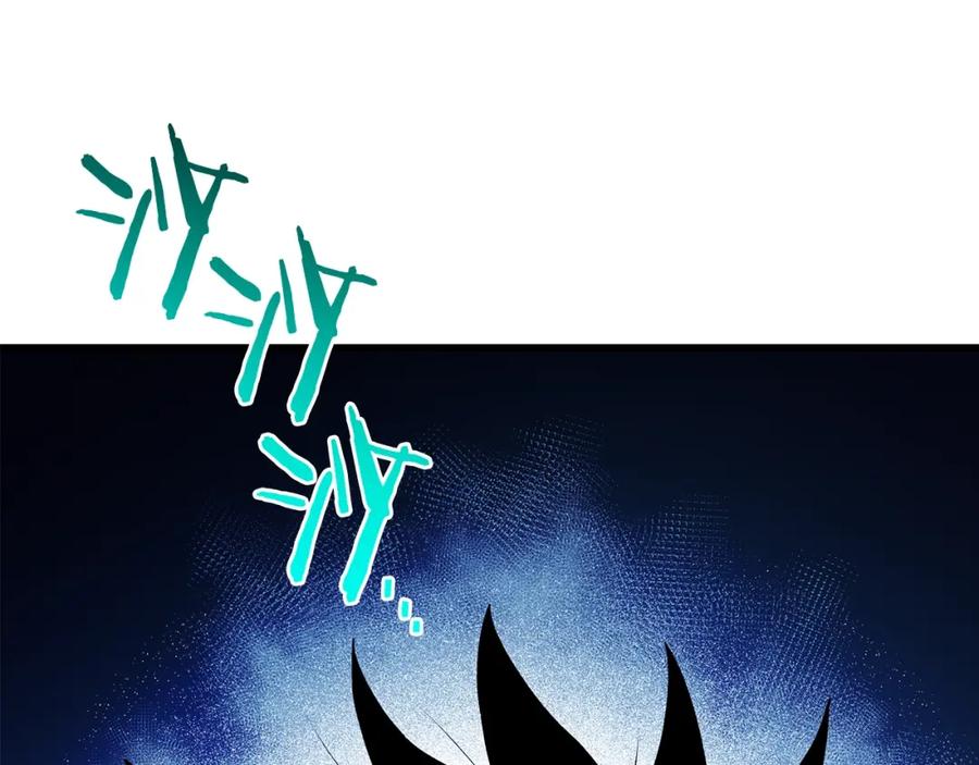 《重生为剑神的我》第62话 我有觉悟 第222页