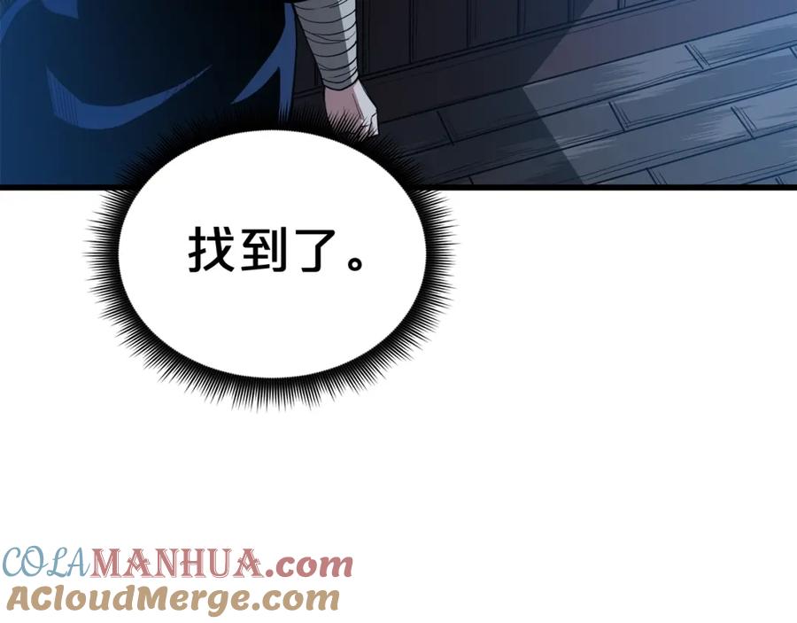 《重生为剑神的我》第62话 我有觉悟 第197页