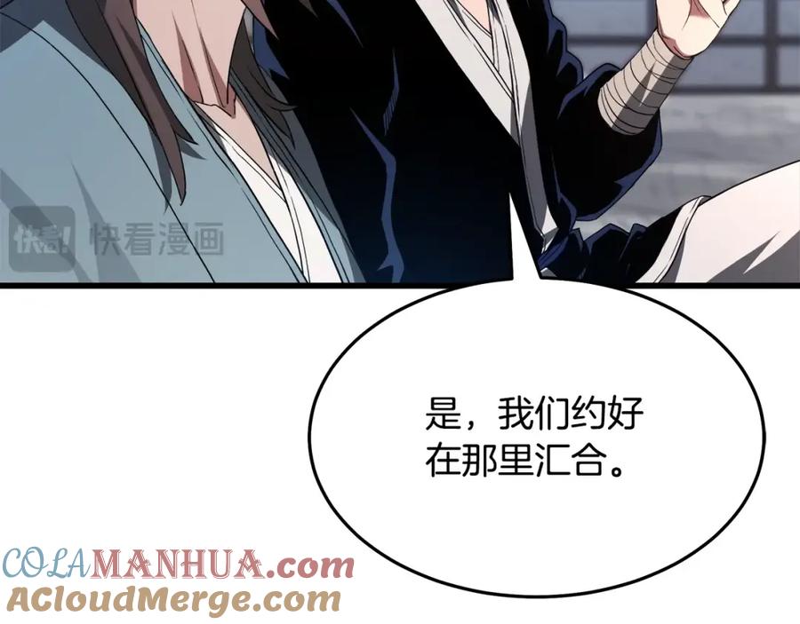 《重生为剑神的我》第62话 我有觉悟 第65页