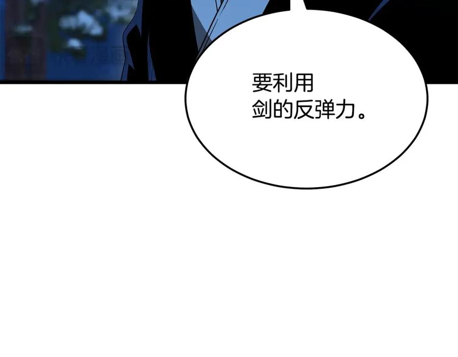《重生为剑神的我》第62话 我有觉悟 第139页